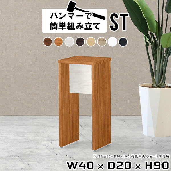 楽天市場】コンソールテーブル スリム サイドテーブル サイドラック