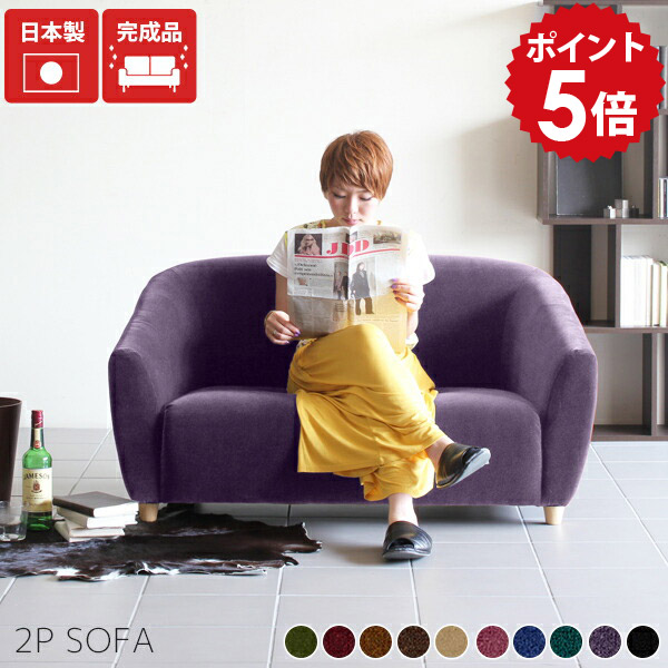 ballon シングルソファー 楽天市場】ローソファ 一人掛け パーソナルチェア 北欧 1人掛け 1人