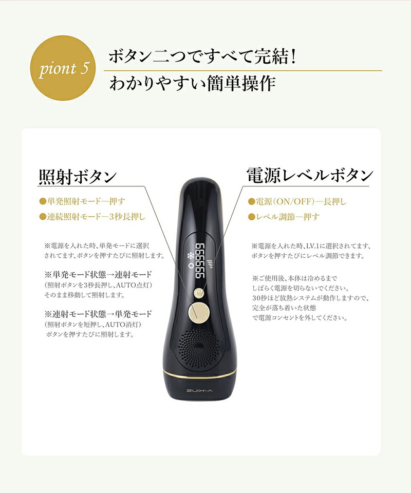 楽天市場】【半額以下】Y-KINZ 脱毛器 光美容器 光脱毛器 光エステ