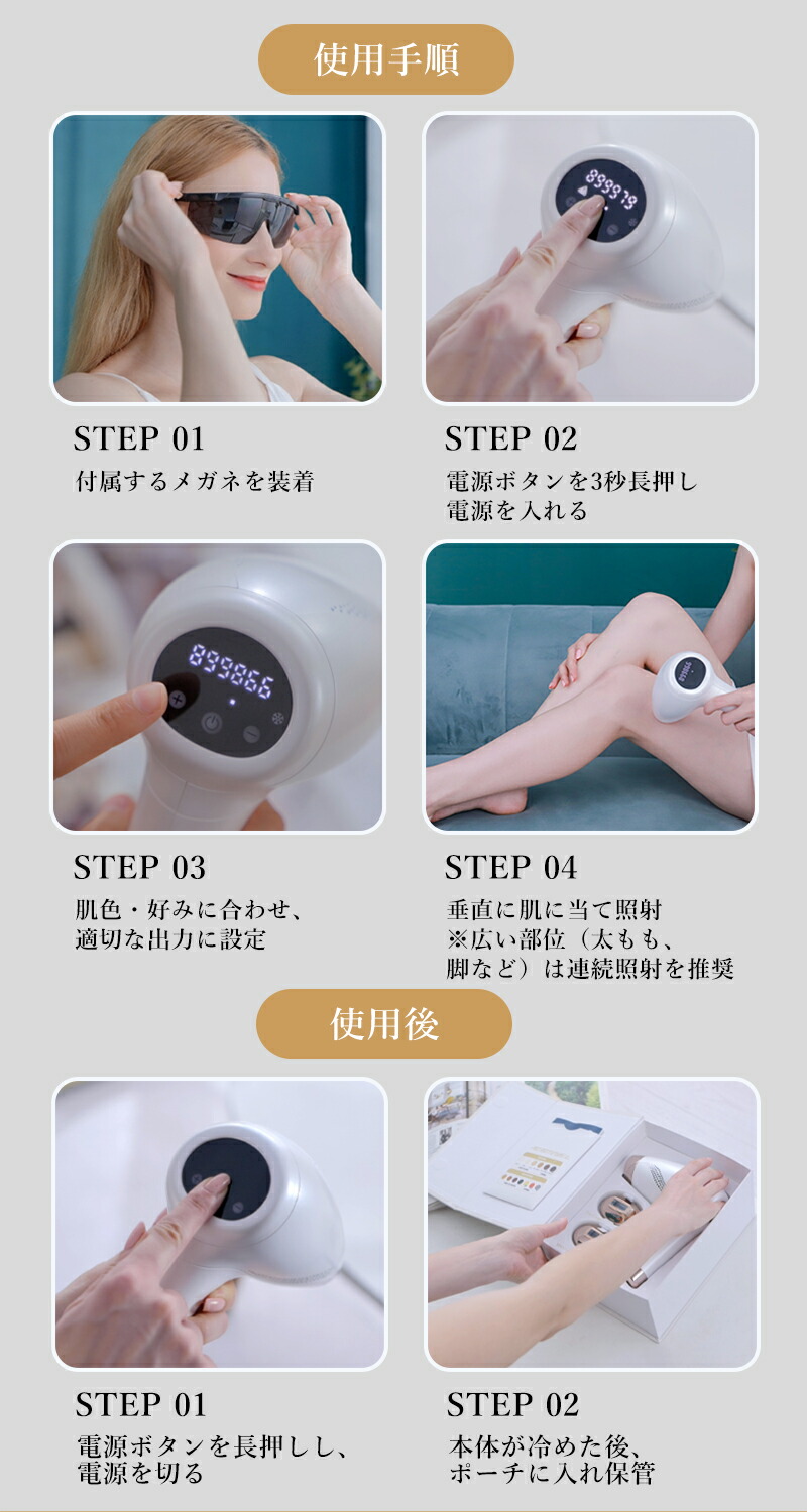 楽天市場】【半額以下】Y-KINZ IPLサファイア冷感脱毛器 光美容器 脱毛