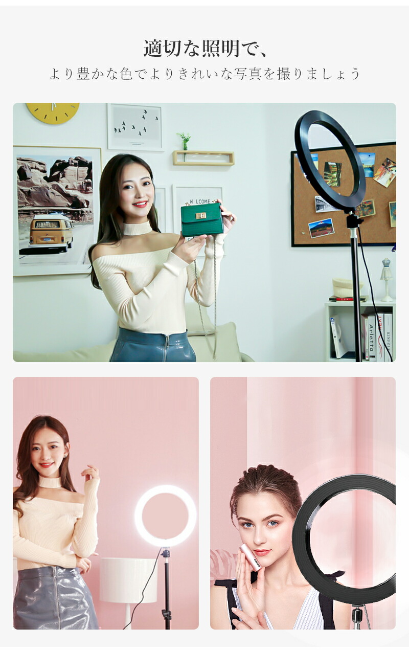 楽天市場】【LED126個】自撮りライト 自撮りLEDリングライト