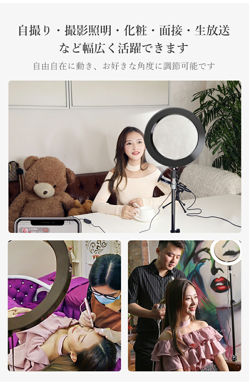 楽天市場】【LED126個】自撮りライト 自撮りLEDリングライト