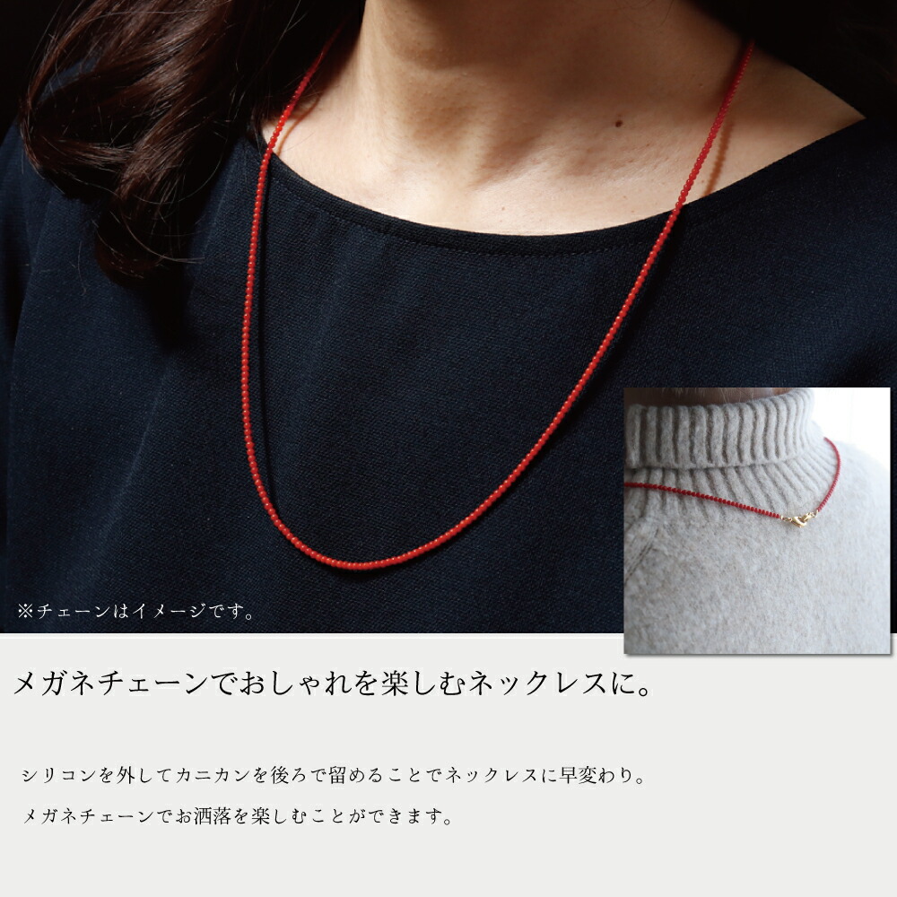 楽天市場】≪ネックレスとしても使えるメガネチェーン≫ アメジスト2