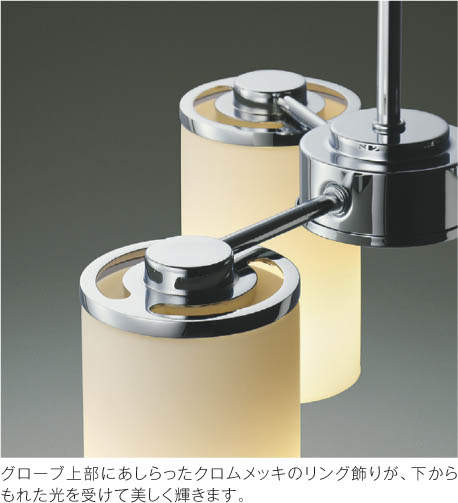 楽天市場】コイズミ照明 シャンデリア AA39673L : アート・ライティング