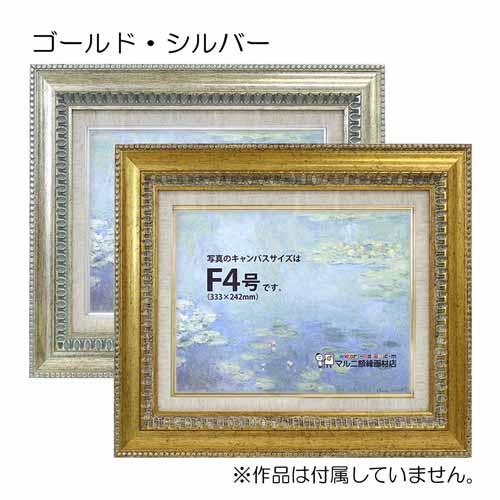 楽天市場】油彩額縁 9631 SM(227×158) （アクリル仕様・木製・油絵用