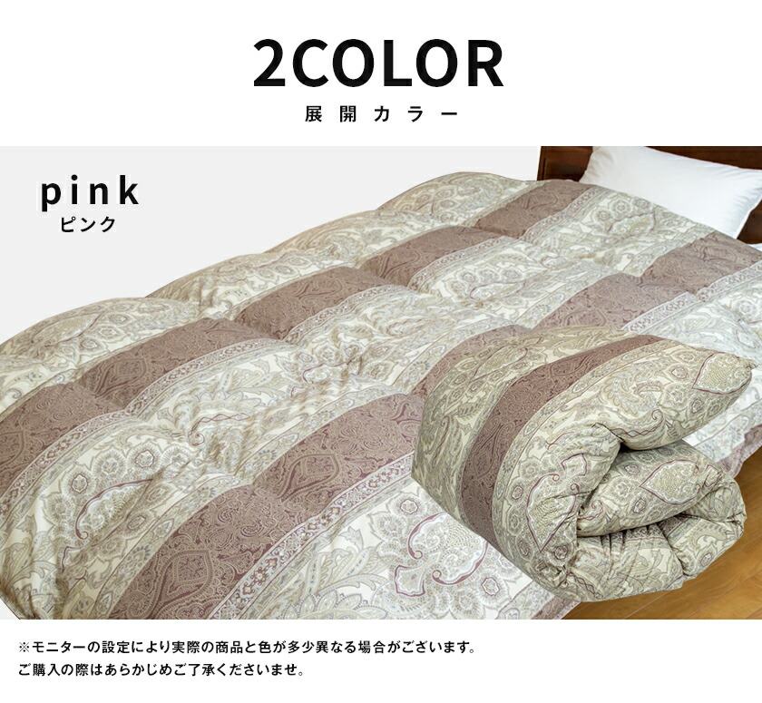 楽天市場】【楽天SS 10%OFF 3/4 20:00開始】高級 羽毛布団 ダブル