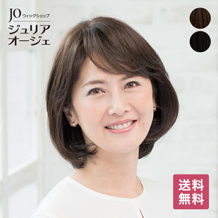 楽天市場】Air Rich エア リッチ ウィッグ トップウィッグ 送料無料