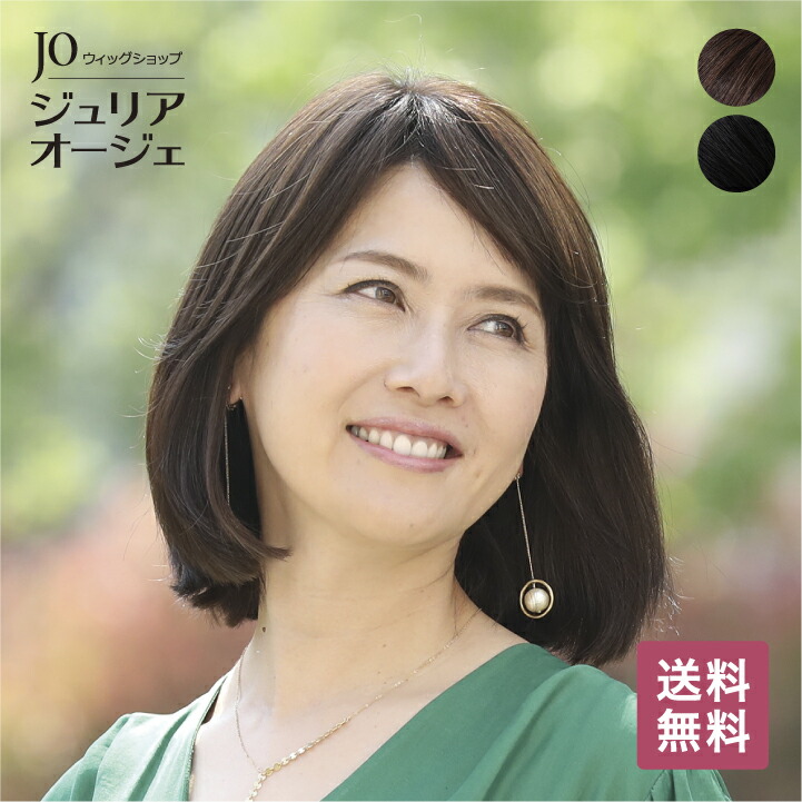 楽天市場】Airy Wig Bloom エアリーウィッグブルーム