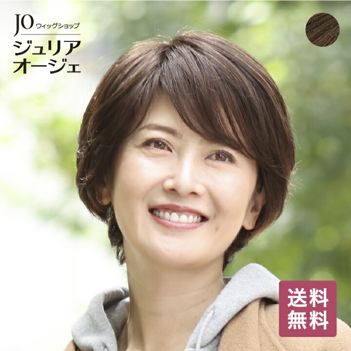 楽天市場】Prism Short プリズムショート オールウィッグ 送料無料