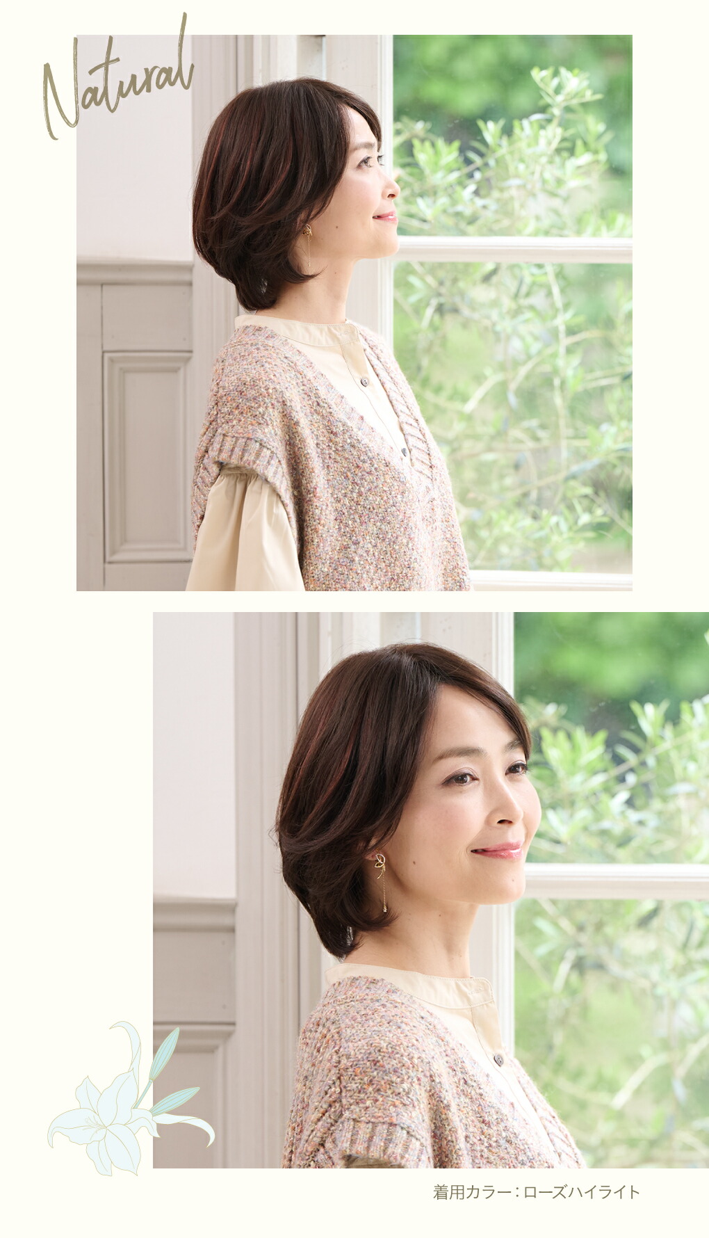 楽天市場】リアモアウィッグ JO【ジュリア・オージェ】トップウィッグ