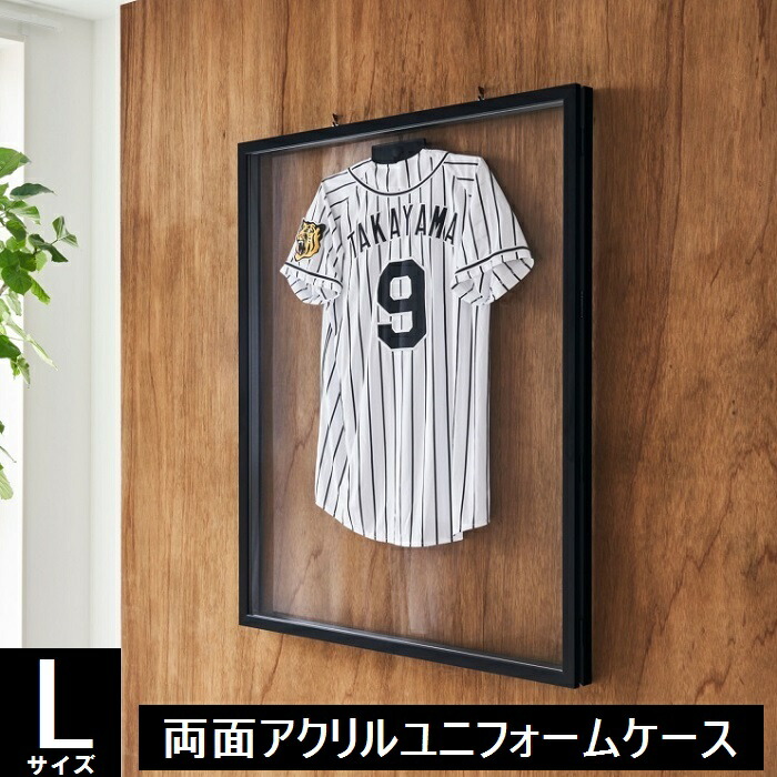 楽天市場】ユニフォーム 額縁 アクリル 両面の通販