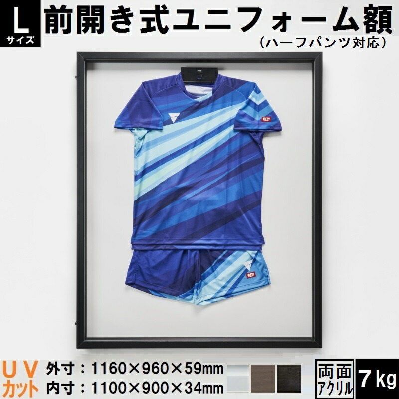 楽天市場】【両面アクリル仕様 | Lサイズ | 上下セット/ハーフパンツ