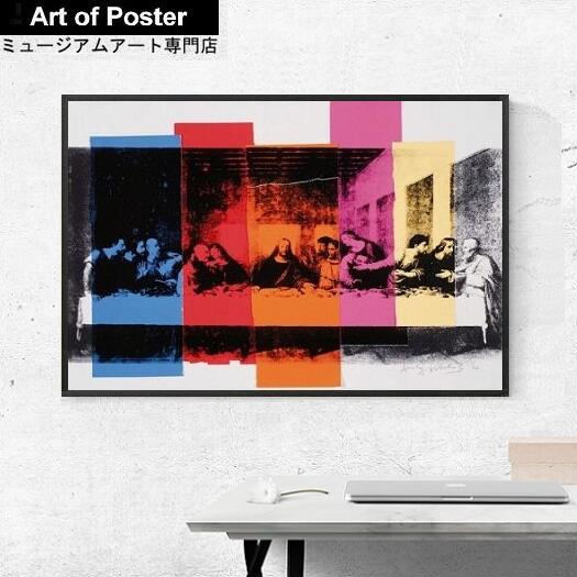 楽天市場 | アートオブポスター - アートポスターの販売