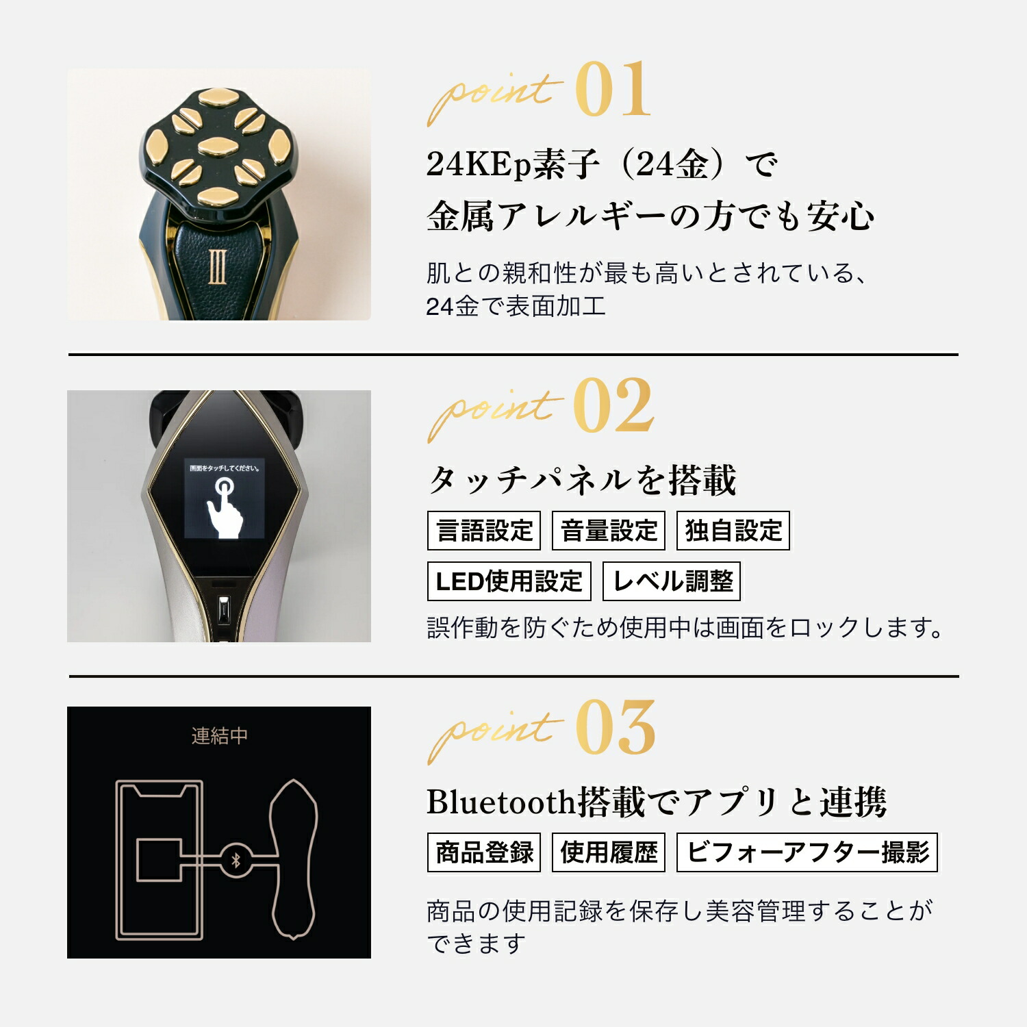 楽天市場】【公式限定2年保証】美顔器【 A. GLOBAL公式 】総合 美顔器