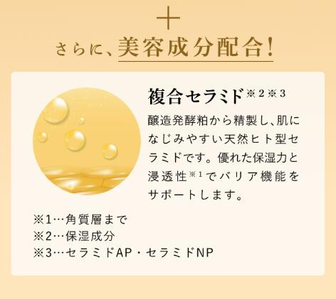 楽天市場】マッサージジェル【 A. GLOBAL公式 】生馬プラセンタ 天然