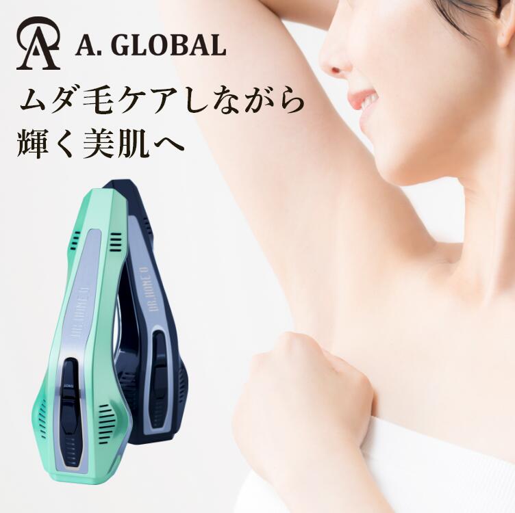 楽天市場】光美顔器【A. GLOBAL公式】Dr.HOME 0 (ドクターホームゼロ