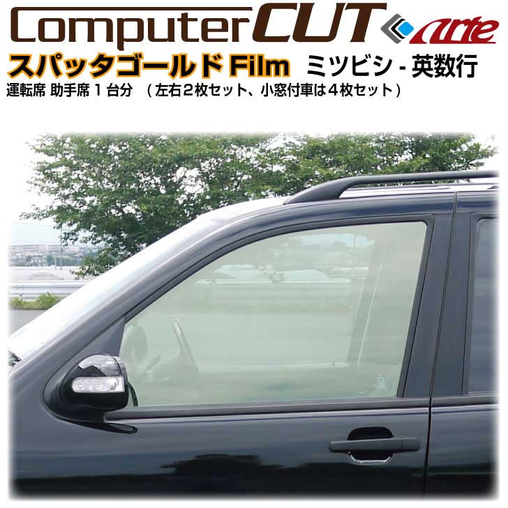 楽天市場】ブレインテック スパッタゴールド 80の通販