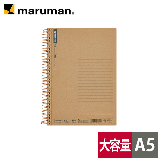 楽天市場】【公式】 スパイラルノート ベーシック A5 6.5mm罫 150枚
