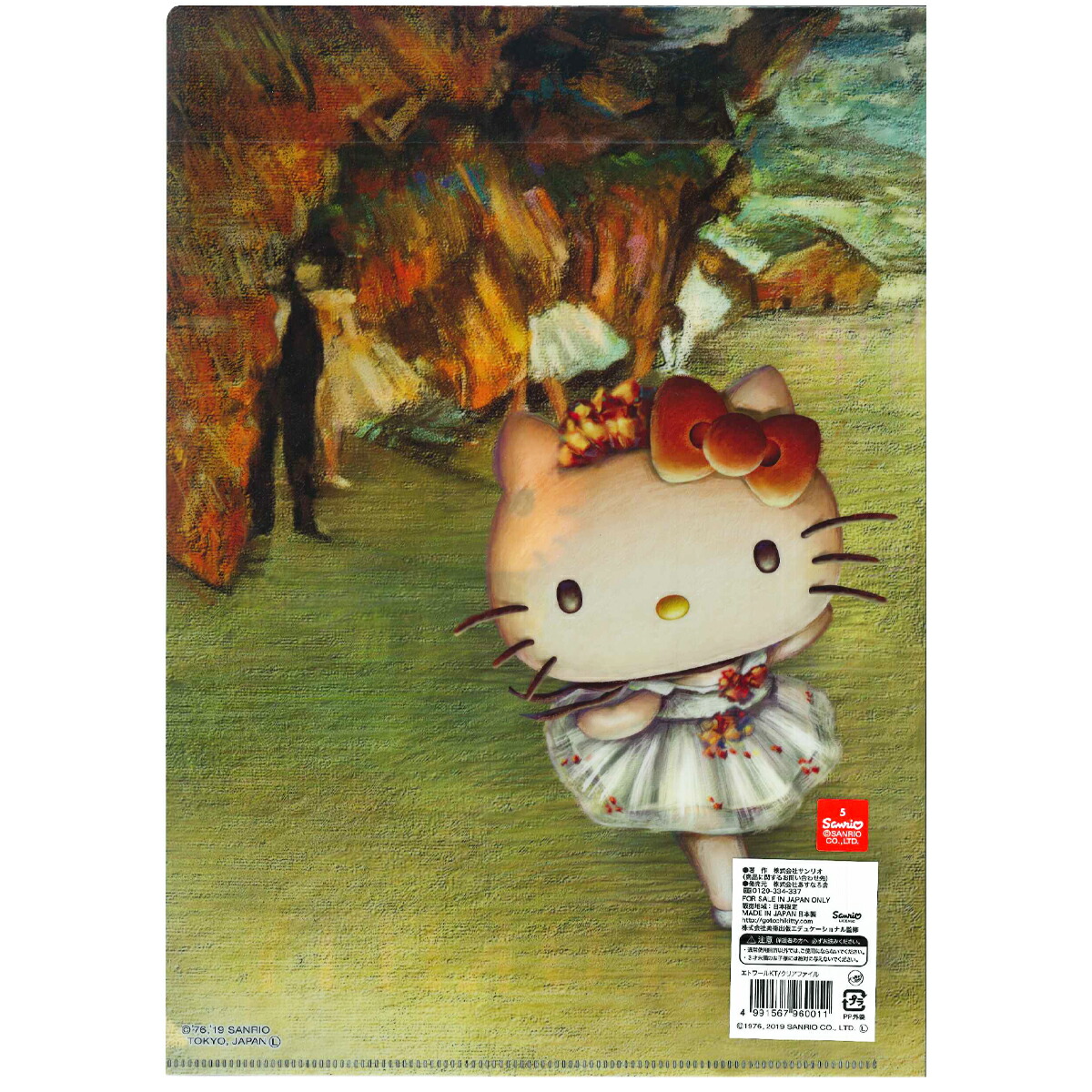 楽天市場】[ メール便可 ] ハローキティ ミュージアムアート