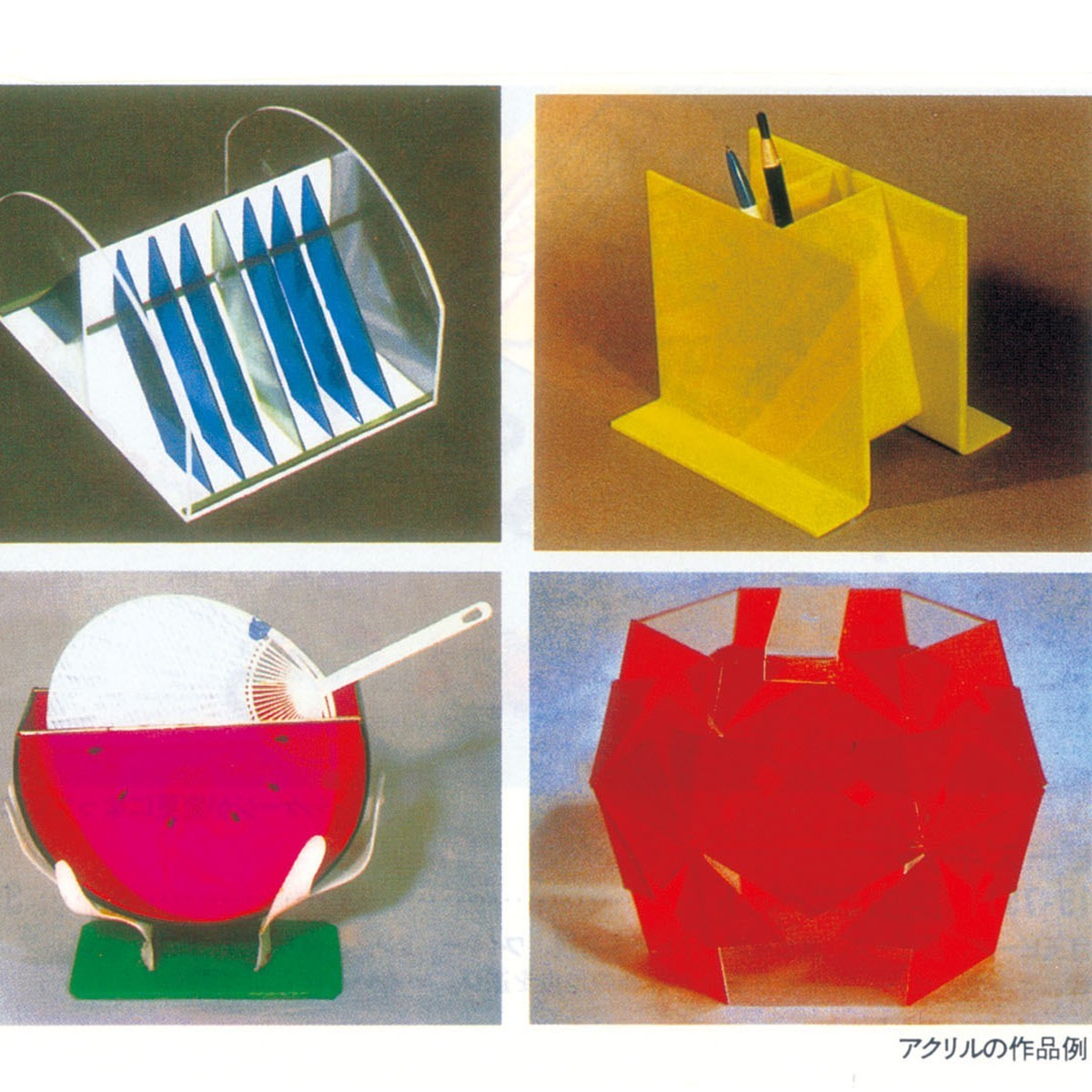 楽天市場】アクリル曲げ用ヒーター アクリペット AP-1型 : 画材