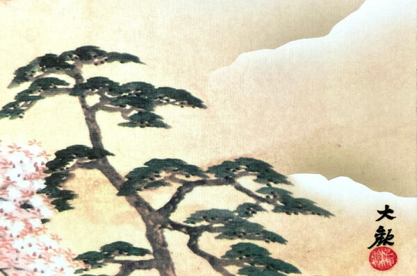 楽天市場】掛け軸 横山大観「富士と桜図」掛軸 高精彩巧芸画