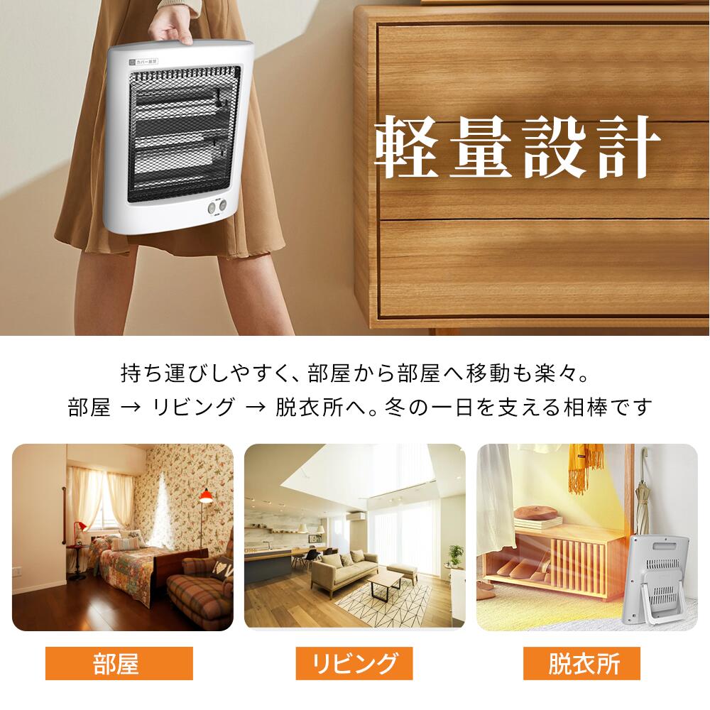 楽天市場】【激アツ価格＆クーポンで2,990円】 電気ストーブ 2秒速暖