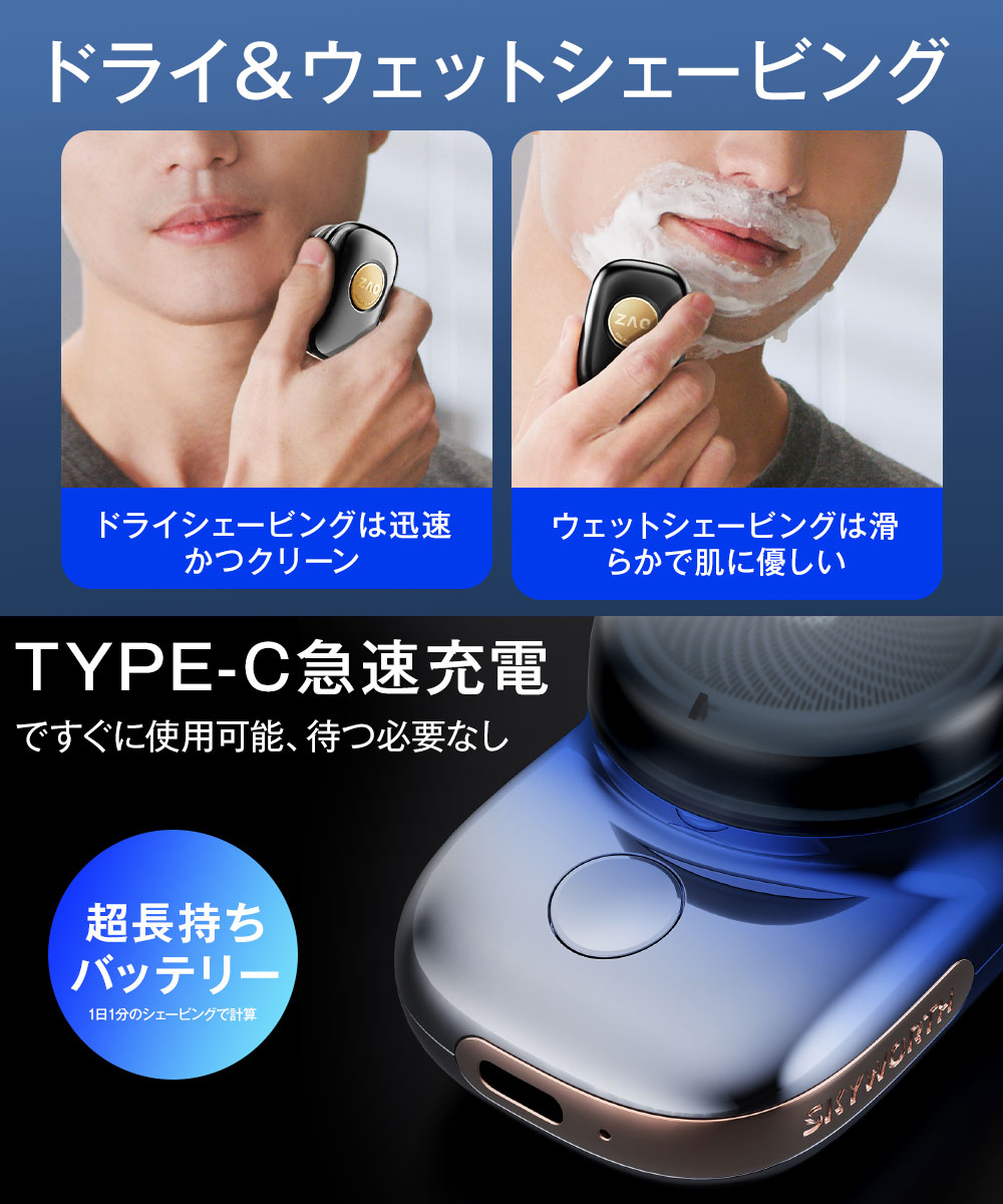 楽天市場】【激アツ価格＆クーポンで3,680円】 METZ シェーバー メンズ