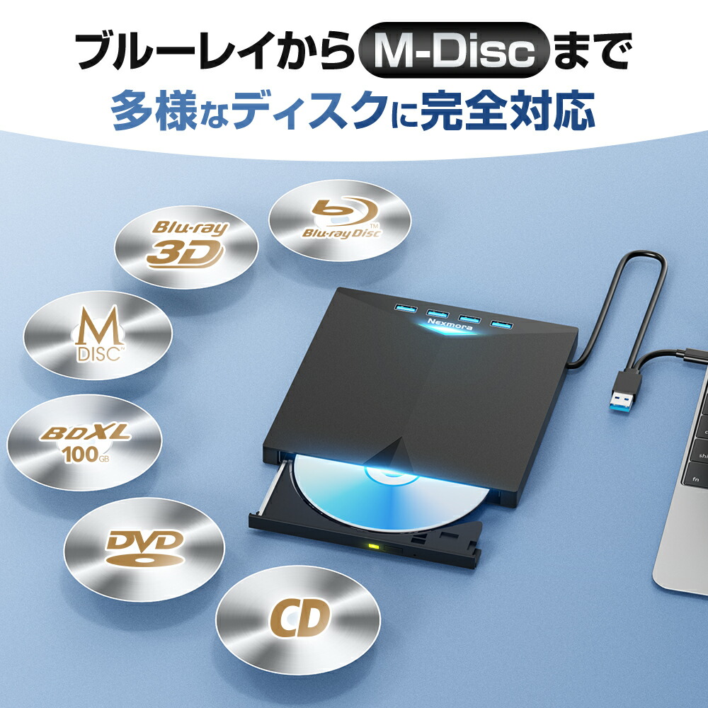 楽天市場】ブルーレイプレーヤー 外付け ブルーレイドライブ USB3