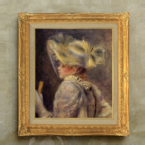 楽天市場】帽子の女 【10号】 ピエール＝オーギュスト・ルノワール
