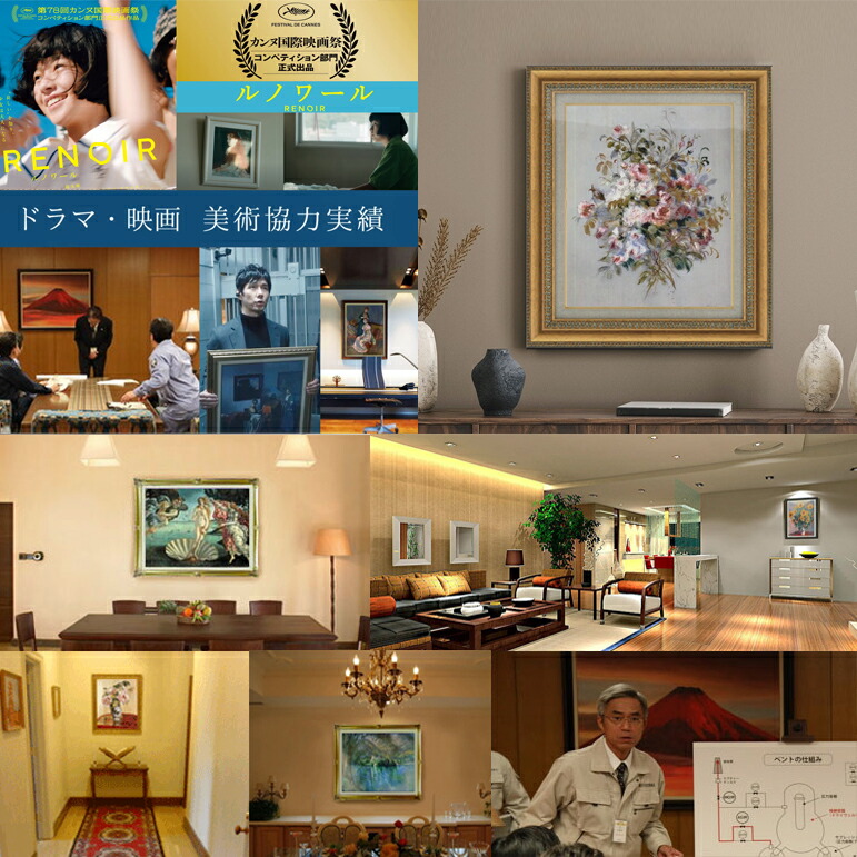 楽天市場】【油絵 直筆仕上げ】ルノワール 南仏の果物 F10 【額入り