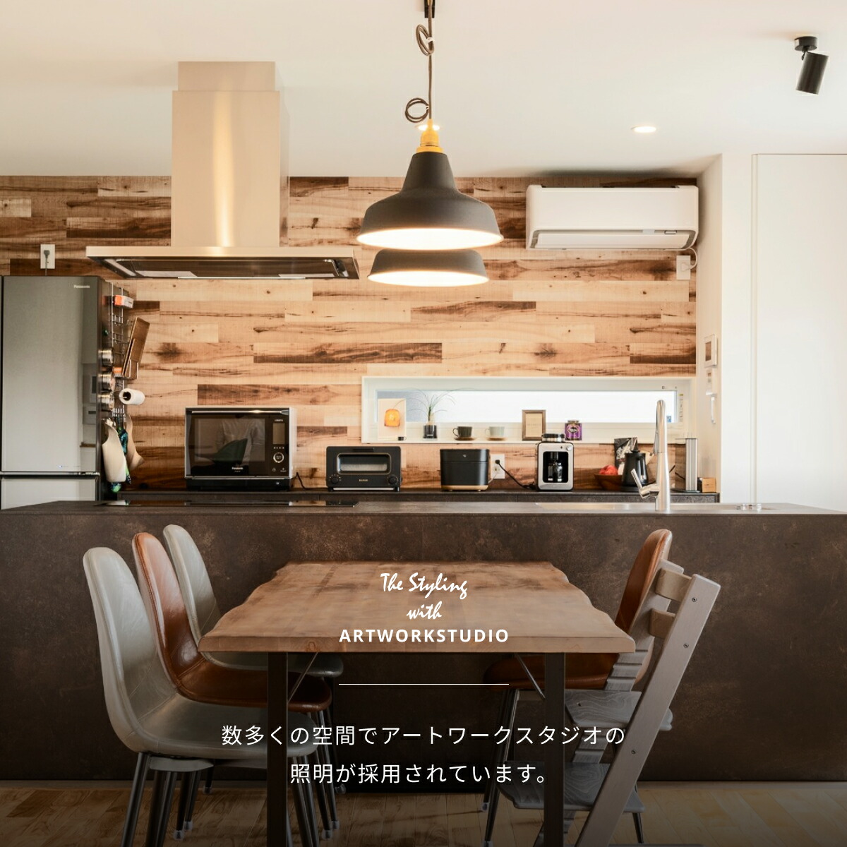 楽天市場】【アートワークスタジオ公式】 ペンダントライト Railroad