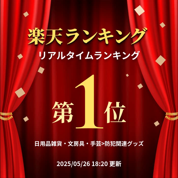 楽天市場】【送料無料】1年保証 Panasonic 防犯カメラ 監視カメラ