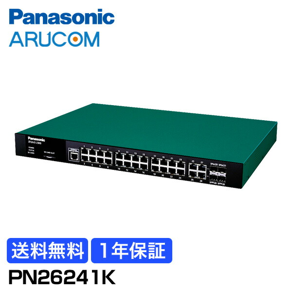 楽天市場】【全品ポイント10倍】送料無料 1年保証 Panasonic 防犯