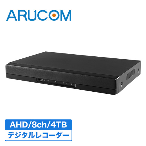楽天市場】【送料無料】2年保証 防犯カメラ レコーダー 4~16ch 録画機