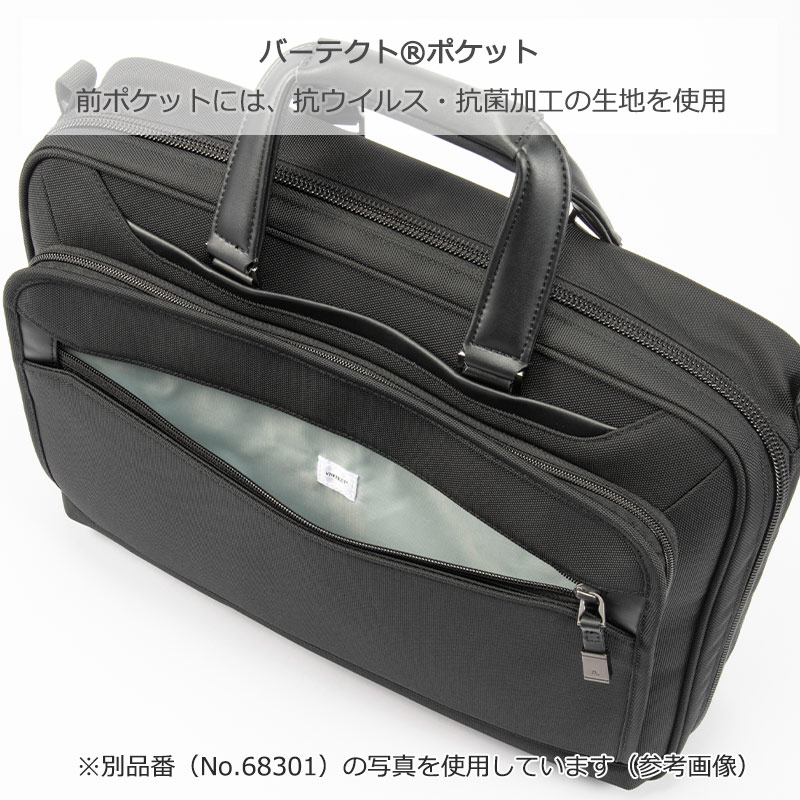 楽天市場】P10倍 ace. エース GENE EVL-4.0 68303 ビジネスバッグ