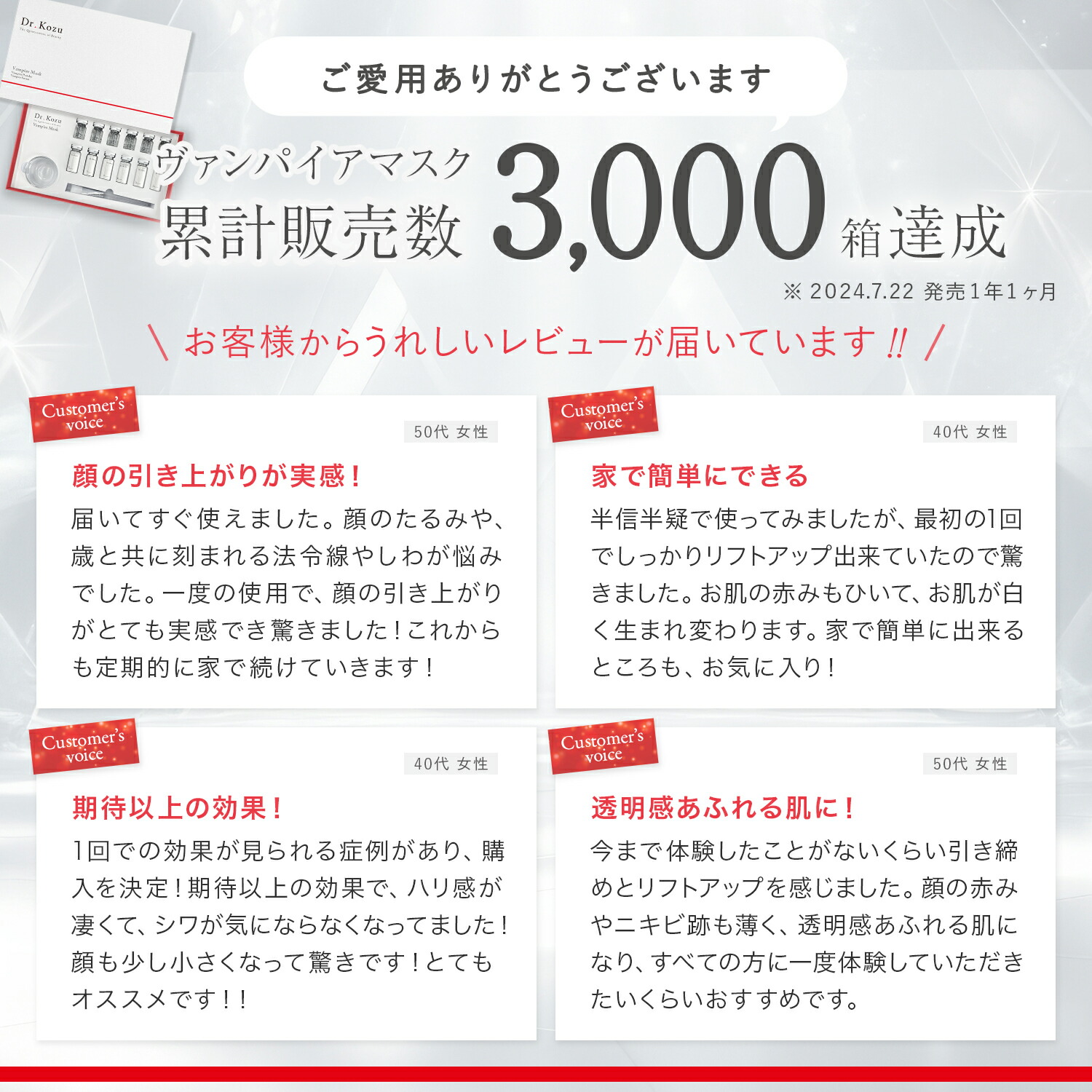 楽天市場】公式 Dr.Kozu ヴァンパイアマスク 6回分 | 美容パック