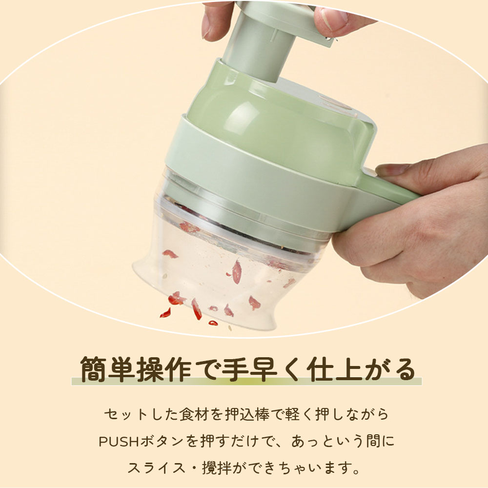 楽天市場】電動スライサー 電動野菜カッターセット 1台多役 電動 小型