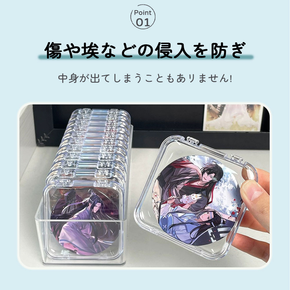 楽天市場】缶バッジケース 収納ボックス セット 推し入れ 収納ケース