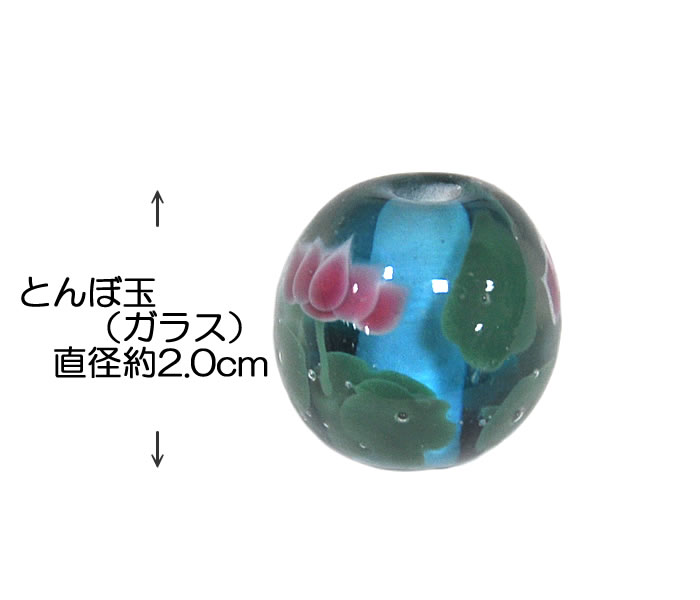 楽天市場】cotoiro とんぼ玉 全8種類 [ 1612-2218 ] トンボ玉 蜻蛉玉