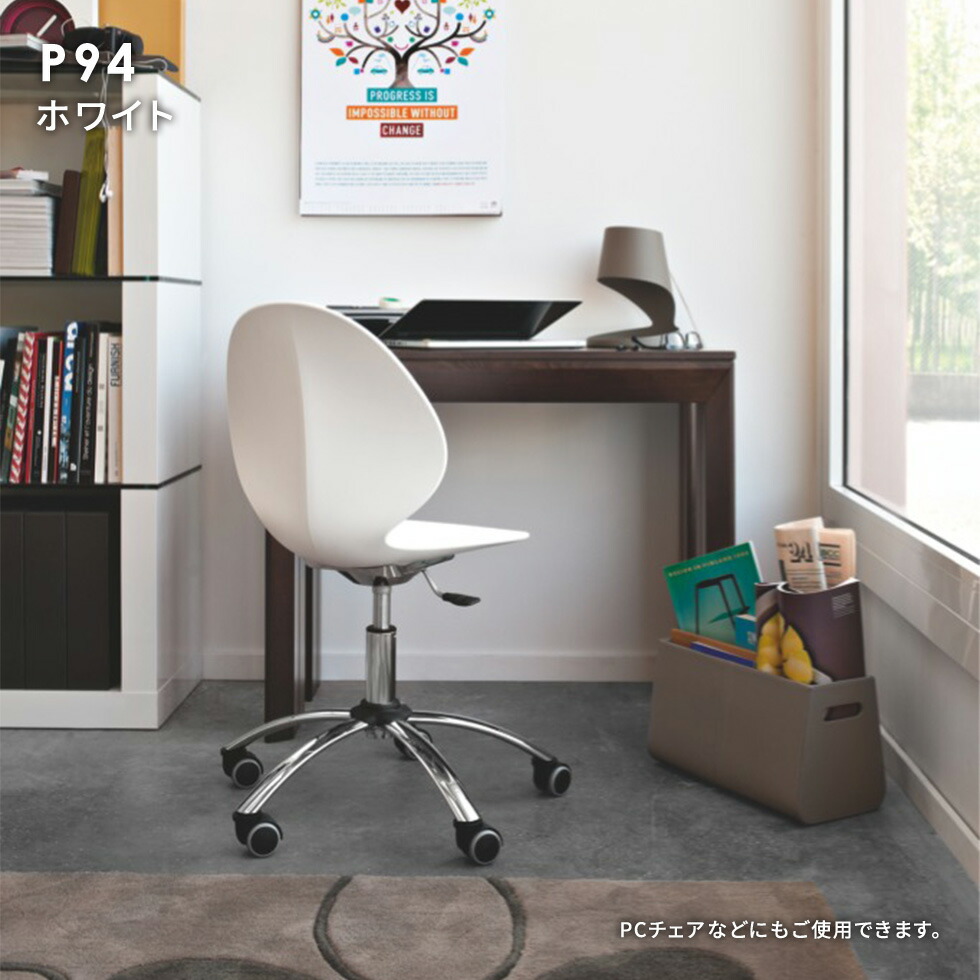 楽天市場】【正規品1年保証 ポイント10倍】 calligaris カリガリス