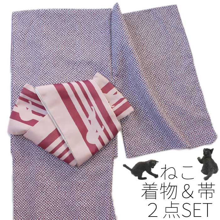 楽天市場】巻き帯 無地 地紋 大衆演劇 役者 立役 舞台 衣裳 巻帯