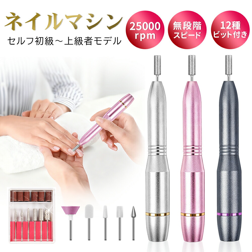 楽天市場】Rooro セラミックピンクビット 小 ネイルマシン ネイル用品