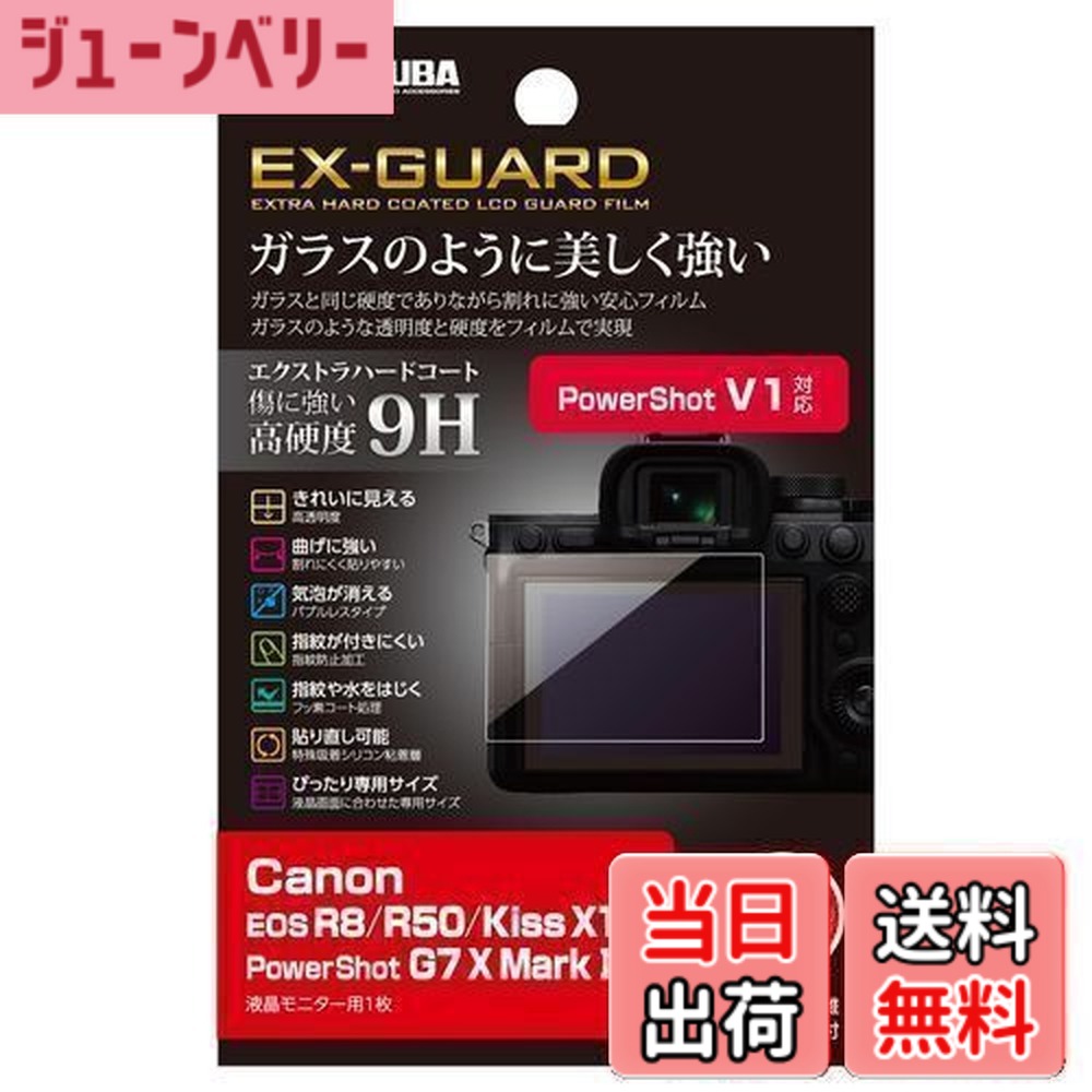 canon kiss x7」の人気商品一覧 | 安い商品を通販サイトから探す