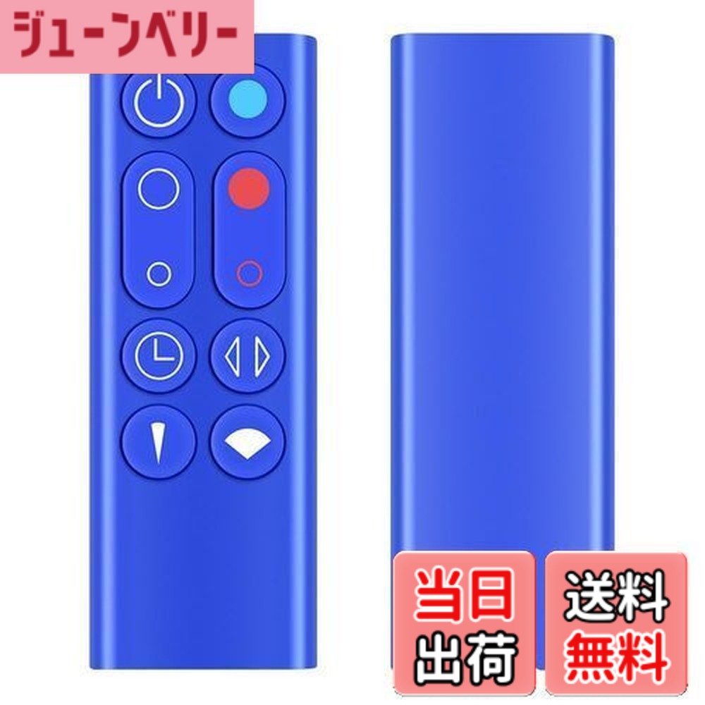 楽天市場】dysonam09の通販