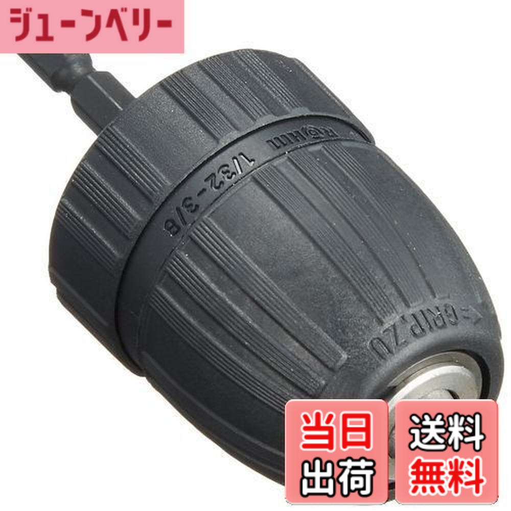 楽天市場】【送料無料】BOSCH(ボッシュ) ドリルチャックアダプター