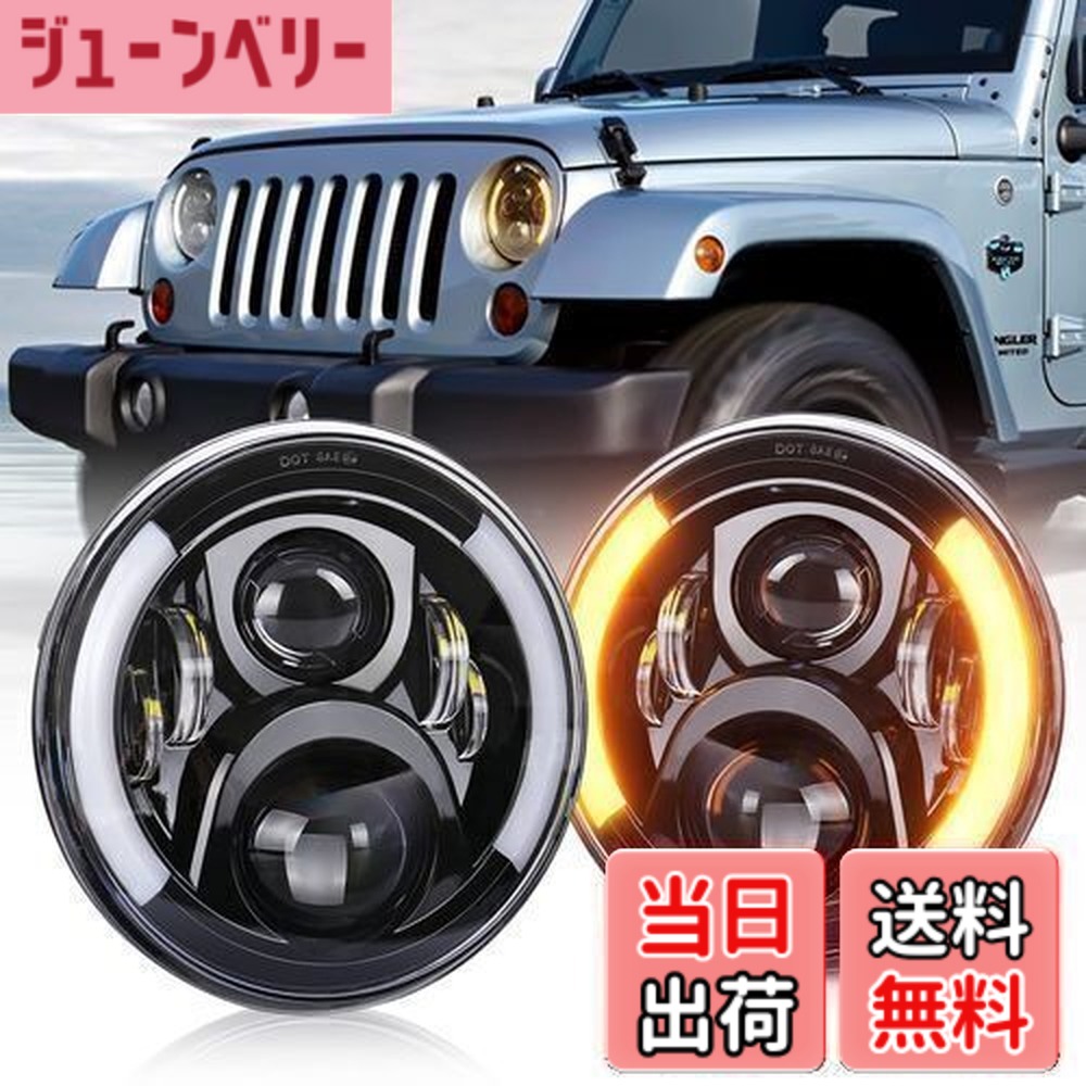 楽天市場】ja11 ledヘッドライトの通販