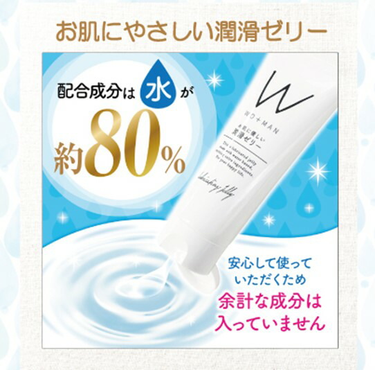 楽天市場】宅配便 送料無料 【不二ラテックス】 潤滑ゼリー 3本 セット