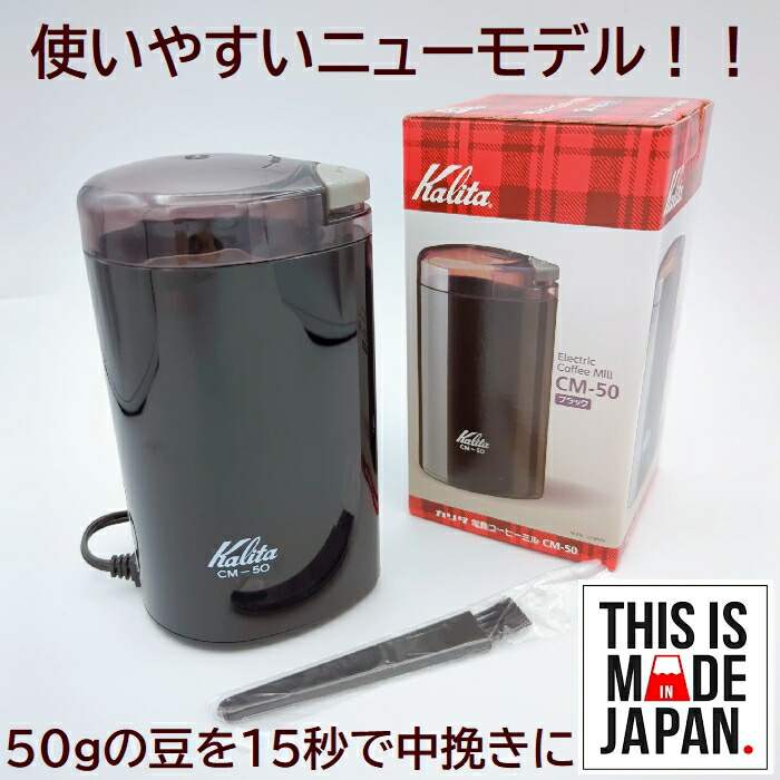 楽天市場】あす楽【コーヒー専門店】コーヒーギフトセット カリタ