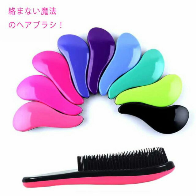 楽天市場】ヘアブラシ 絡まない 魔法のブラシ ヘアケア ブラシ 長短3段