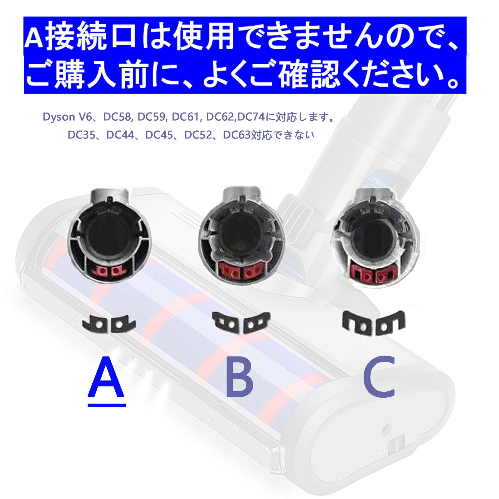 楽天市場】ソフトローラークリーナー LED ヘッド Dyson V6、DCシリーズ